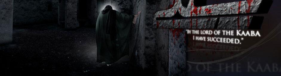 Martdom of Imam Ali