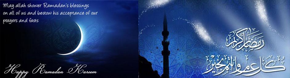 Ramadan Mubarak