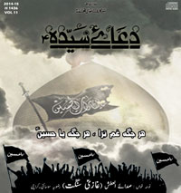 Ghazi Sangat 2014-2015
