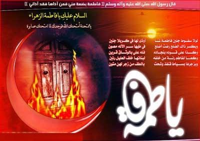 fatima_zahra_mourning