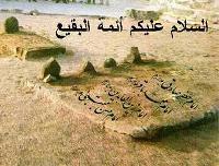Hazrat Fatima Zehra